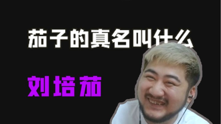 一切都是因为周淑怡！