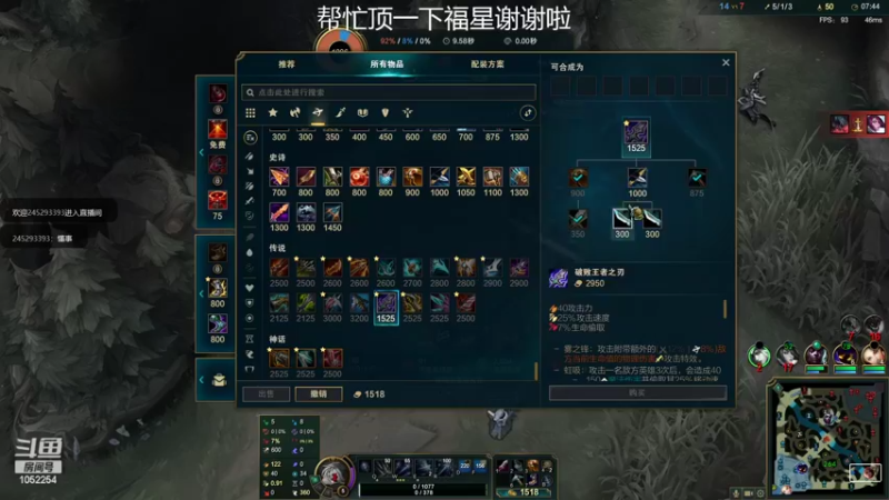 【2022-06-08 23点场】GS丶望月：寒冰专场：你好，艾师傅~！