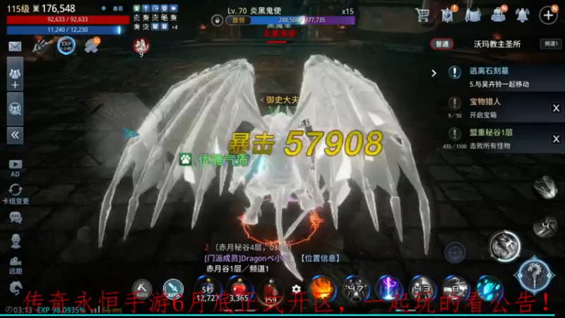 【2022-06-09 03点场】战狼队条子锅锅：传奇4国际亚服，娱乐主播！