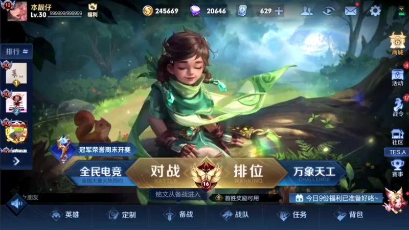 【2022-06-09 18点场】骚白：骚白全能秀系列