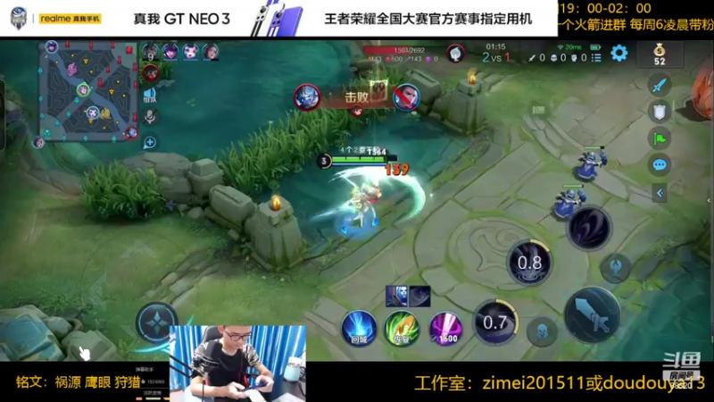【2022-06-09 00点场】爱鱼丶南瓜：国1铠 巅峰冲第一 不做低分崽