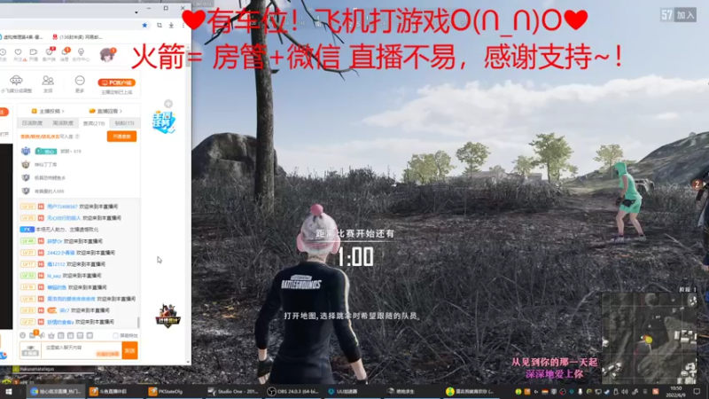 【2022-06-09 10点场】绘心菇凉：❤甜甜的早上~❤