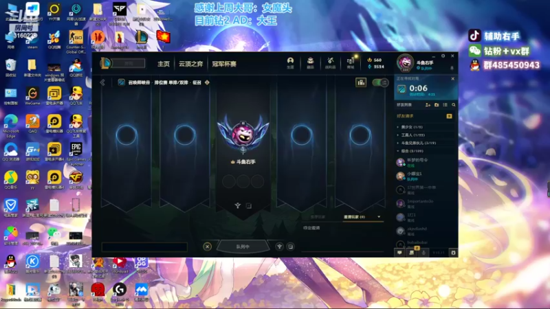 【2022-06-09 10点场】右手supking：猛虎苏醒，峡谷颤栗。