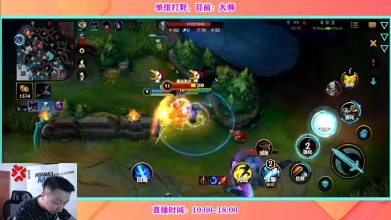 【2022-06-09 12点场】有情饮乃饱：乃饱：上火主播，单排大师！
