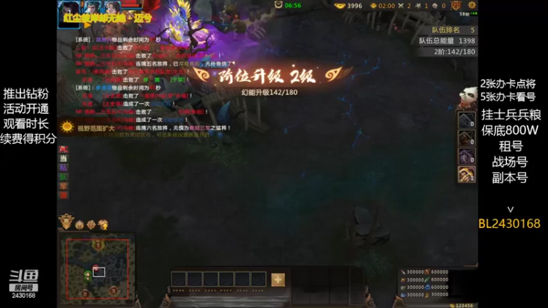 【2022-06-08 21点场】暴力BL：梦三国每晚不见不散