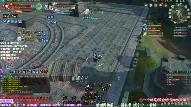 【2022-06-08 23点场】丶月咒：冲一波2800，势在必得