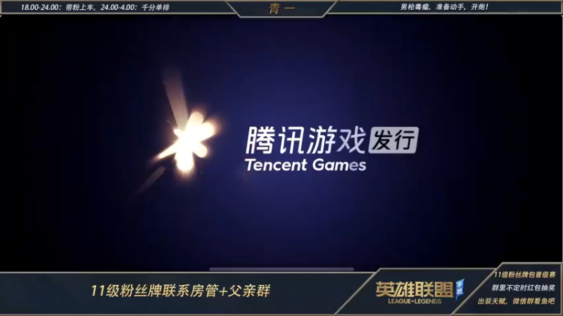 【2022-06-08 16点场】心星丶青一：王者千分 单排打野教学