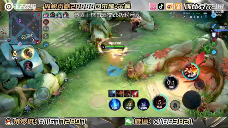 【2022-06-09 13点场】陈比克rr：巅峰赛找找感觉