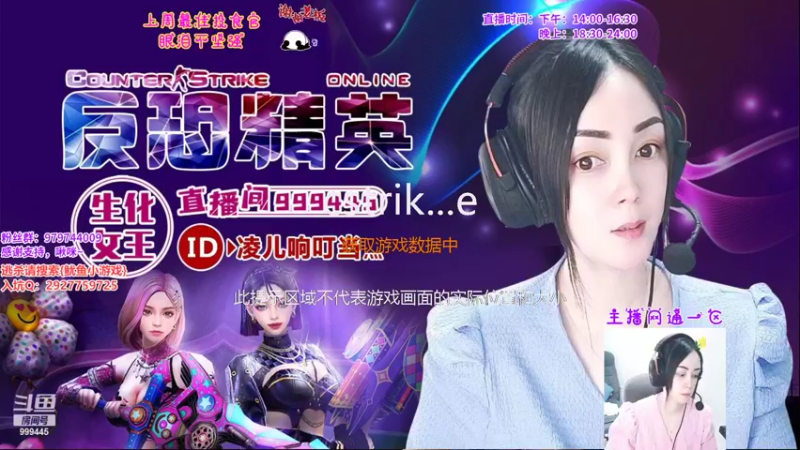 【2022-06-08 14点场】凌儿响叮当灬：姐就是女王，自信放光芒~