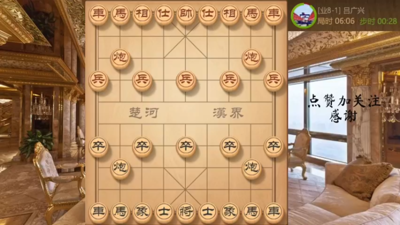 模仿棋，招呼下三路，白脸车炮杀