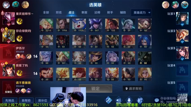 【2022-06-09 01点场】青鸾少年云天河：全国第二，芈月最后的荣光！