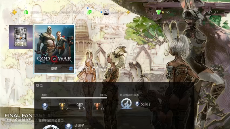 【2022-06-08 19点场】金聚德烤鸭：APEXLEGENDS ON PS4