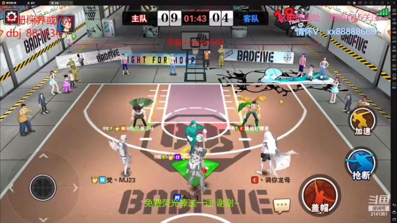 【2022-06-06 03点场】四大皆空空空丶：6月一切安好~