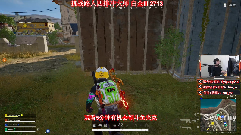 【热门游戏】顶级菊宝a的精彩时刻 20220609 15点场
