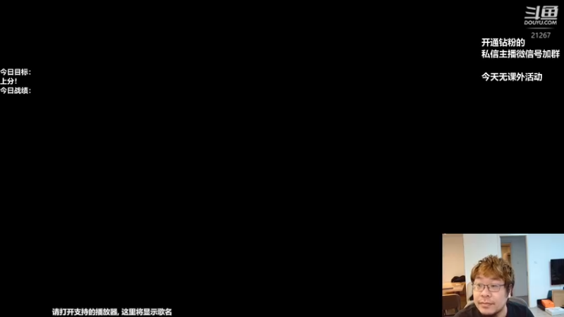 【2022-06-09 18点场】王师傅精益求精：这个月好好上分！！！！