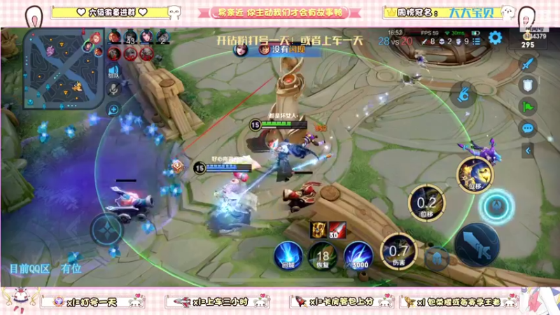 【2022-06-09 14点场】雷小婷丶：野王妹妹带你上分！！