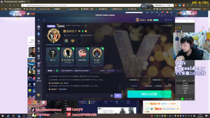 【2022-06-09 00点场】Sideny蛇：【8694】饥饿营销+1