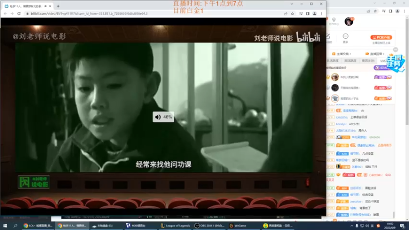 【2022-06-09 19点场】LOL丶摇摆：峡谷冲分.推推棒or暗夜收割者