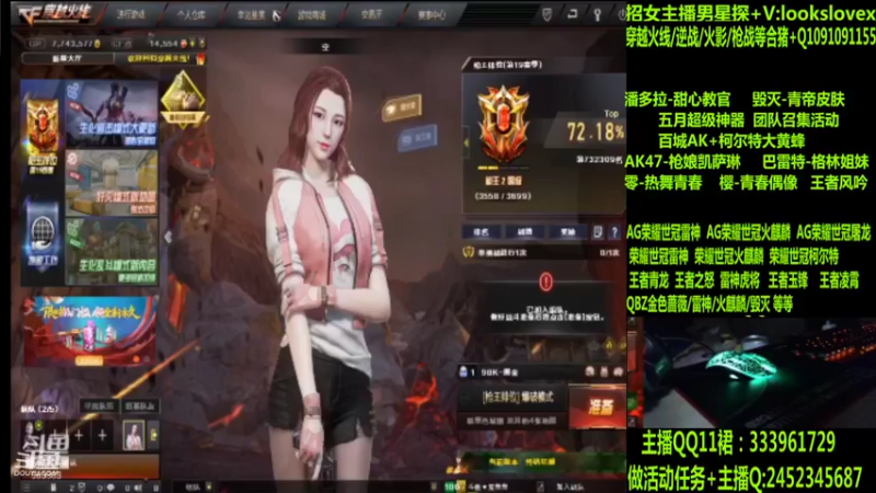 【2022-06-09 03点场】太原庞臭臭：AG世冠/枪娘火麒麟/毁灭青帝/