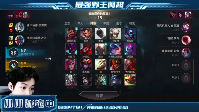 【2022-06-09 16点场】阿超cc丶：⭐阿超：免费上车~