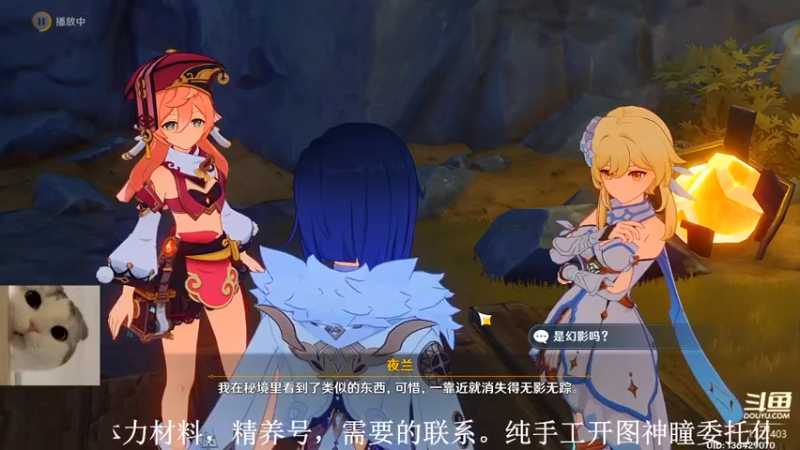 【2022-06-07 17点场】素年wyl：【素年】纯手动深渊日常体力神瞳开图任务