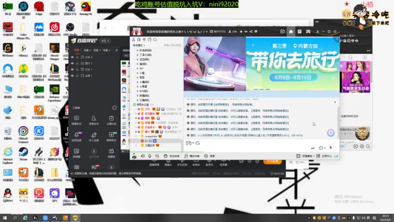 【2022-06-09 19点场】仙某某：神秘的直播间 88080