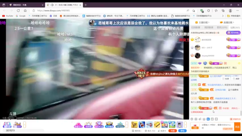 【2022-06-09 12点场】彡彡九丶东瓜猪tate：偶买噶682623