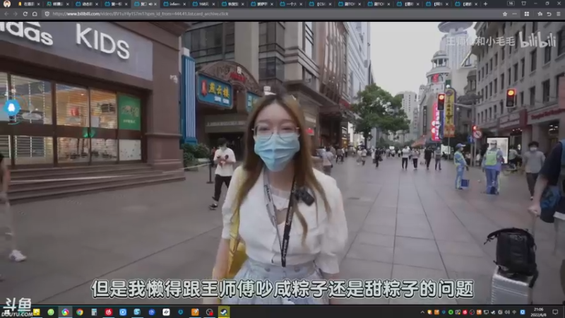 【2022-06-08 21点场】赤瞳不是翅桶是赤瞳：全网第一移动餐车的直播间