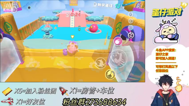 【2022-06-07 19点场】樱花丶君：冲国服前十中暂时没车位