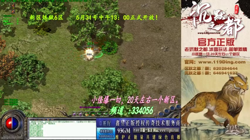 【2022-06-09 05点场】沉默的牧神：沉默之都，小怪爆一切！