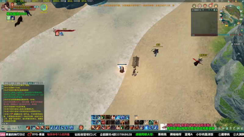 【2022-06-09 16点场】慕堇丶：【天策】散排如何高效上分