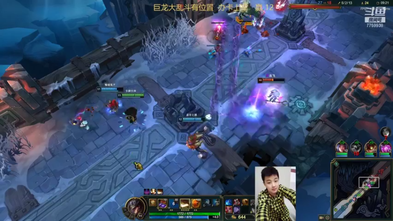 【2022-06-09 17点场】山有木兮木无期丶：恕瑞玛大乱斗1=5