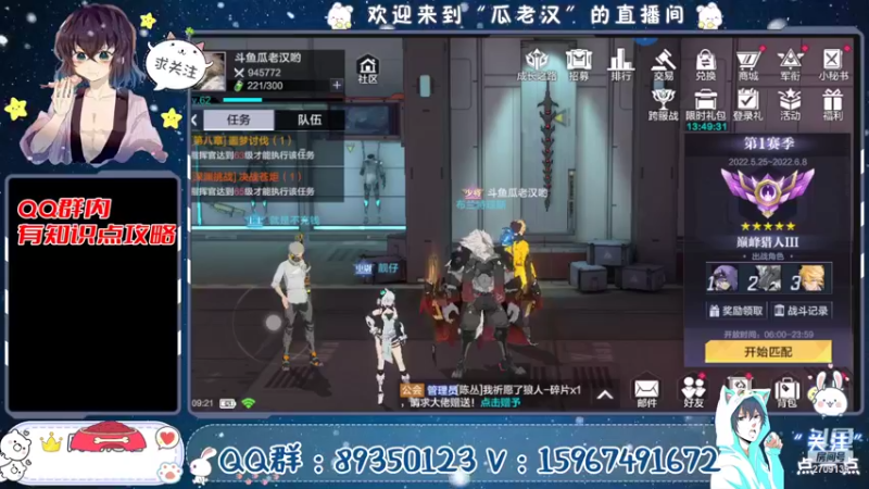 【2022-06-05 09点场】一身正气瓜老汉：【时空猎人3】星辰大海 未来可期