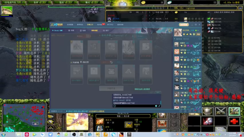 【2022-06-09 15点场】Dota小蝴蝶：OMG巅峰赛季九连