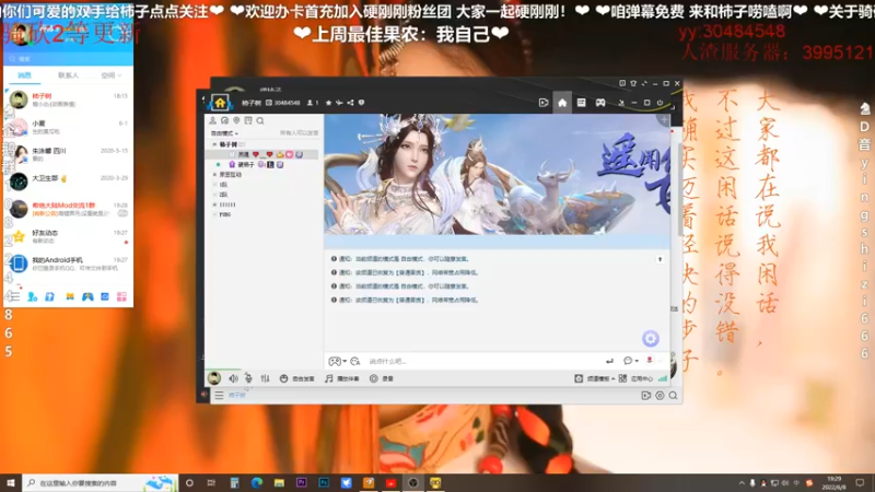 【2022-06-08 19点场】我真的是硬柿子：【人渣】一贫如洗