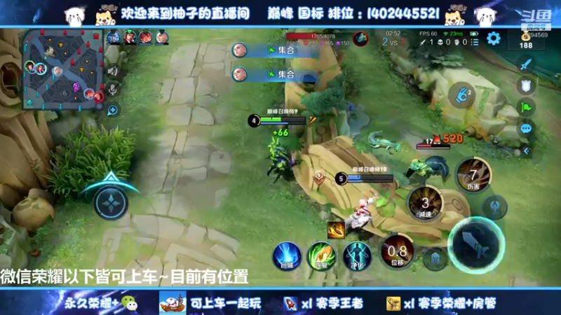【2022-06-09 18点场】毕竟是柚子：赛季末带粉上荣耀