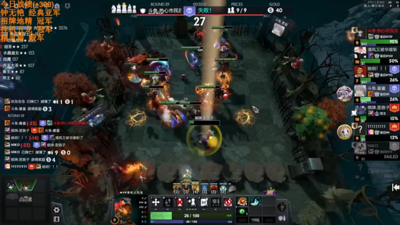 【2022-06-07 11点场】書童SSS：从前车马慢 书信远 一生只够爱一人