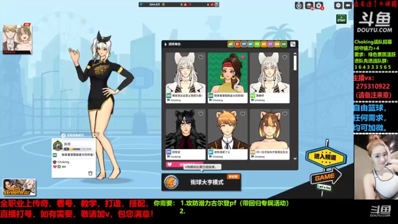 【2022-06-08 20点场】楚楚YJ：晚上好大帅比们！