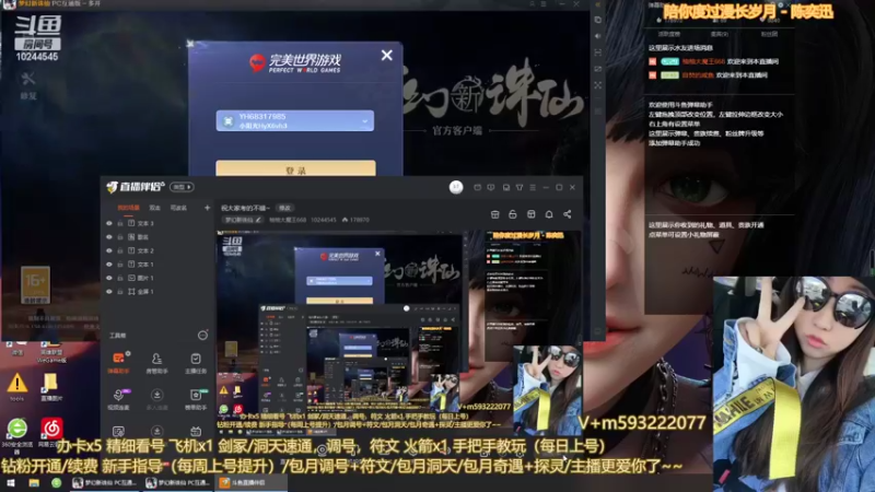 【2022-06-08 16点场】柚柚大魔王668：祝大家考的不错~
