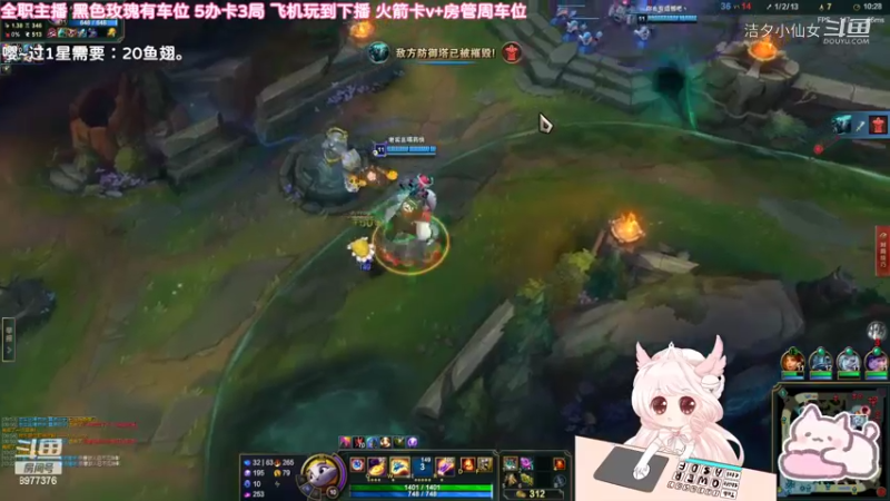 【英雄联盟】洁夕小仙女的精彩时刻 20220609 18点场(5)