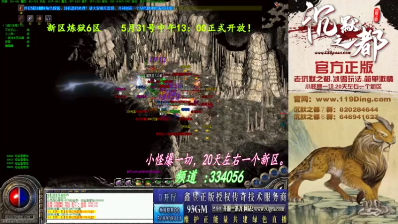 【2022-06-09 01点场】沉默的牧神：沉默之都，小怪爆一切！