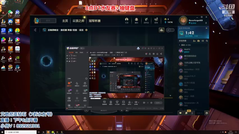 【2022-06-09 18点场】狗康Bfate丶：第一皎月！半肉月神野区称霸！