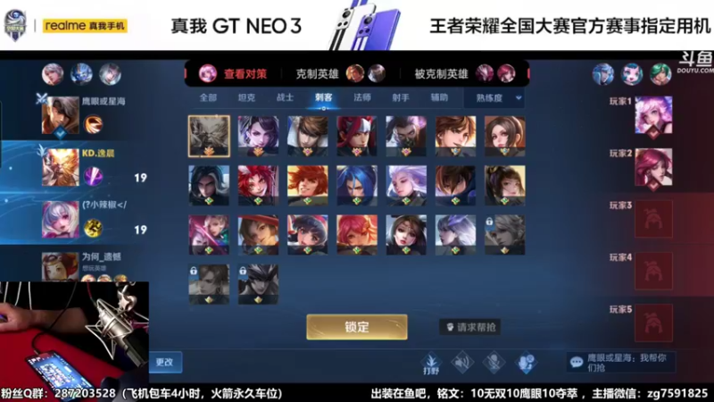 【2022-06-09 20点场】国服万场猴王宅哥：3.98万场国服孙悟空，飞机上车四小时