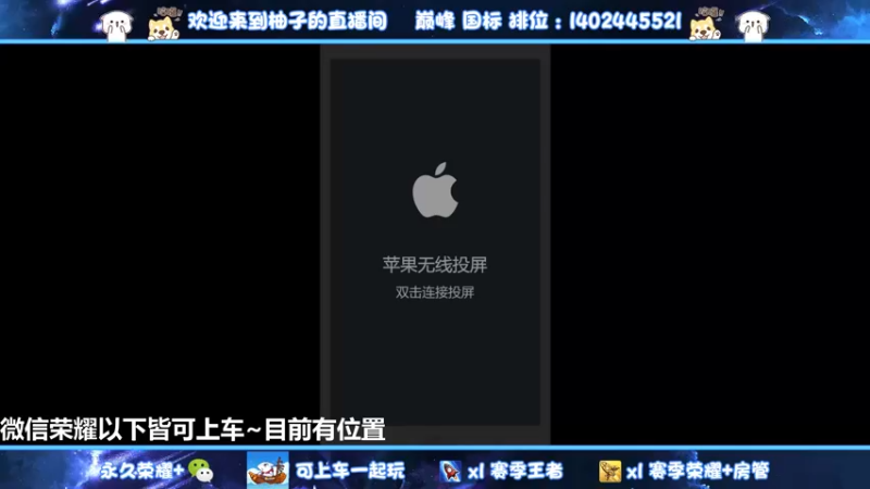 【2022-06-09 16点场】毕竟是柚子：赛季末带粉上荣耀