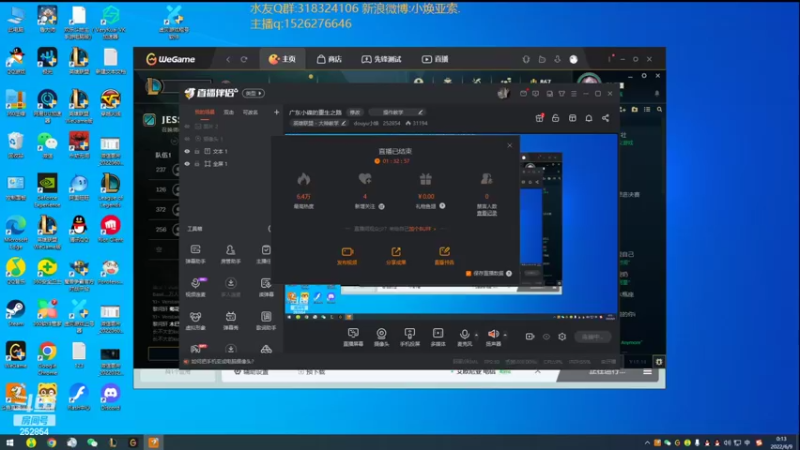 【2022-06-09 00点场】douyu小焕：广东小碟的重生之路