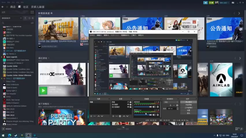 【2022-06-09 14点场】斗鸡dougay：感受到我的威力了没