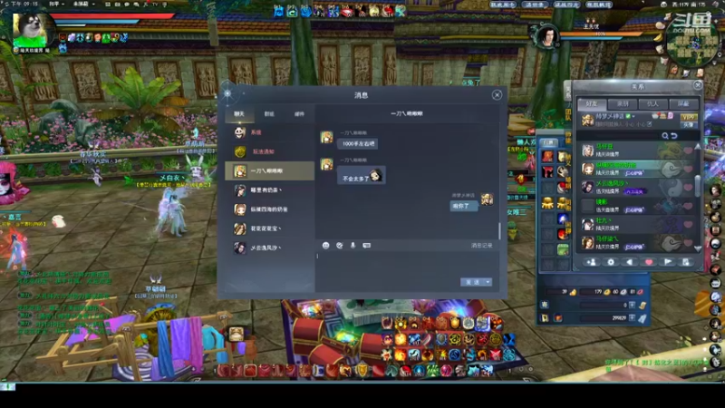 【2022-06-08 21点场】帅梦乄神话：天下3最帅天机