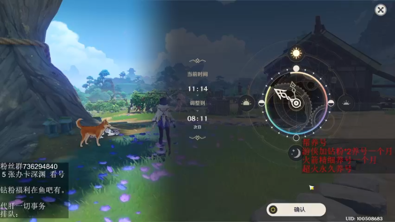 【2022-06-07 05点场】刻晴天下第一优雅：深渊看号 顶级理解（三服）