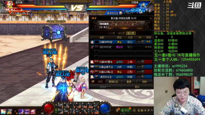 【2022-06-08 23点场】红眼小奎：顶级44+顶级点将无敌