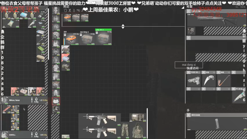 【2022-06-04 19点场】我真的是硬柿子：【人渣】一贫如洗